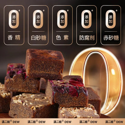 [新货亏本冲销量] 滇二娃 云南有机红糖 玫瑰姜茶 姜母茶 方块大姨妈补 甘蔗糖块气血 独立小包装 DianErWa Yunnan Organic Rose Brown Sugar Ginger Tea Cubes (120g)