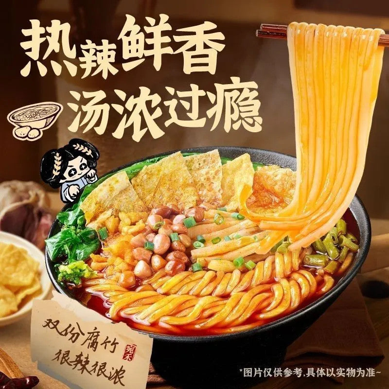 [新货亏本冲销量] 宛禾 螺蛳粉土豆粉版 双份腐竹加量 网红夜宵解馋方便面河南 速食米粉米线 WanHe Luosifen Potato Noodle Extra Beancurd Snack (436g)