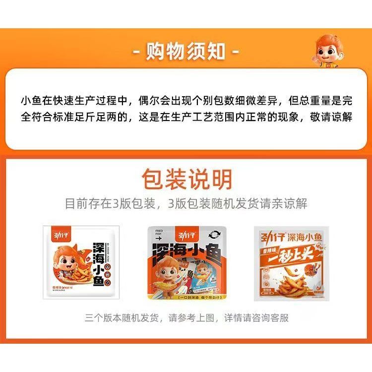 [新货亏本冲销量] 卫龙魔芋爽 网红素毛肚 香辣素毛肚 香辣味 麻辣味 酸辣味 爆辣味 麻酱味 亲嘴烧 盐津铺子大魔王 风吃海带 WeiLong Konjac Shuang MoYuShuang Spicy Snacks (20s)