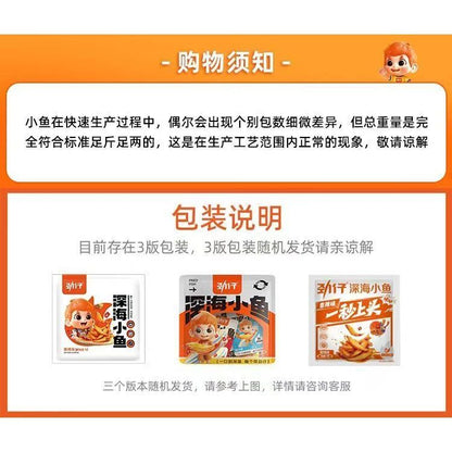 [新货亏本冲销量] 卫龙魔芋爽 网红素毛肚 香辣素毛肚 香辣味 麻辣味 酸辣味 爆辣味 麻酱味 亲嘴烧 盐津铺子大魔王 风吃海带 WeiLong Konjac Shuang MoYuShuang Spicy Snacks (20s)