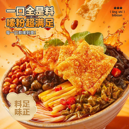 [新货亏本冲销量] 比比赞 柳州螺蛳粉 正宗广西特产腐竹速食米粉 酸辣粉 夜宵风味小吃 Bibizan Liuzhou LuoSiFen River Snail Instant Rice Noodles (260g)
