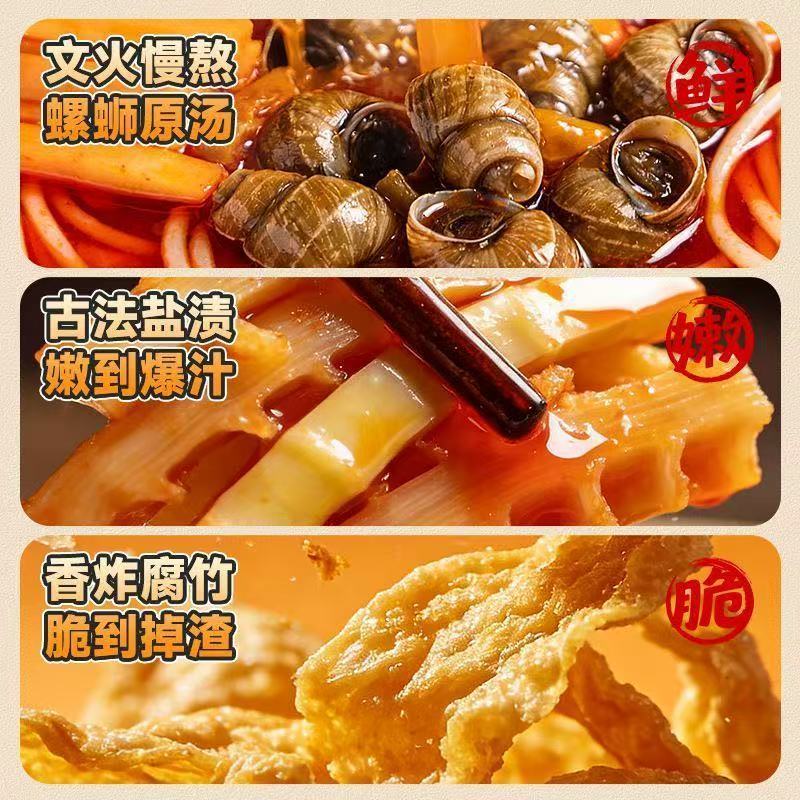 [新货亏本冲销量] 比比赞 柳州螺蛳粉 正宗广西特产腐竹速食米粉 酸辣粉 夜宵风味小吃 Bibizan Liuzhou LuoSiFen River Snail Instant Rice Noodles (260g)