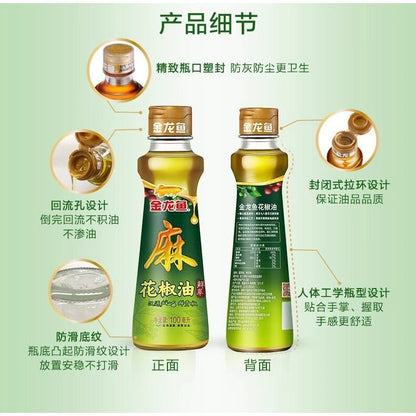 [新货亏本冲销量] 金龙鱼 芝麻油纯香油 花椒油 小瓶装  凉拌菜面火锅家商用调料油 Arawana Arowana Jing Long Yu Pure Sesame Oil Sichuan Pepper Oil (110ml)