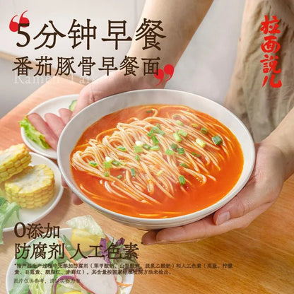 [新货亏本冲销量] 拉面说儿 早餐面 葱油面 番茄 豚骨拉面 拉面说 非油炸速食面拌面 Ramen Talk Scallion Oil Tomato Tonkotsu Non-fried Instant Noodles(170g)