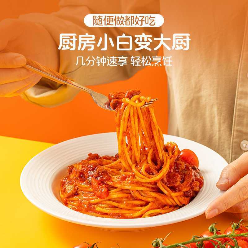 [新货亏本冲销量] 三太子 螺旋意面 盒装 速食方便拌面 口感Q弹 易煮快熟 家庭常备 Fusilli Pasta Instant Pasta Quick Cook (130G)