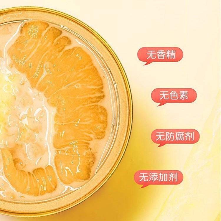 【新货亏本冲销量】郭府燕 即食花胶 杨枝甘露 椰香紫米 玫瑰燕窝 花胶粥 速食鱼胶羹 送礼营养 孕妇代餐粥 Mango Pomelo Sago Nutritious Meal Replacement (165g)