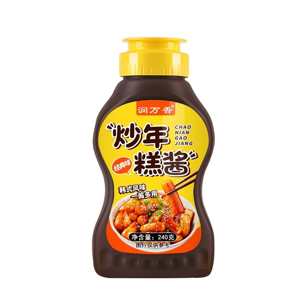 [新货亏本冲销量] 韩式甜辣 炒年糕酱 韩国脆皮年糕专用 经典奶香 家用石锅拌饭酱 Korean Sweet Spicy Tteokbokki Sauce (240g)