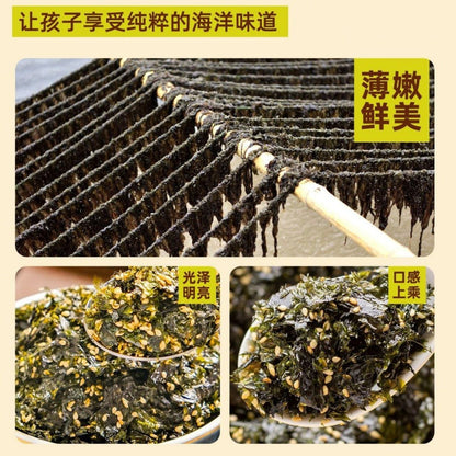 [新货亏本冲销量] 光庆 DHA黄金豆海苔碎 儿童营养拌饭料 即食寿司紫菜碎 香脆下饭零食 DHA Seaweed Flake Rice Topping (308g)