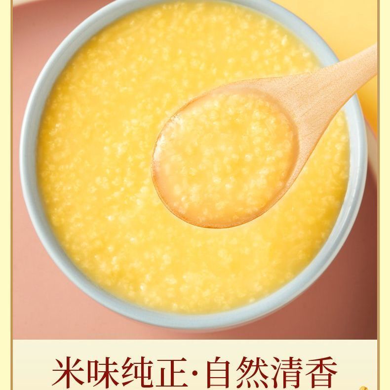 [新货亏卖冲销量] 十月稻田 黄小米 金黄颗粒 家庭煮粥 杂粮米 百搭营养 早餐食堂家用 Golden Millet for Porridge (500g)