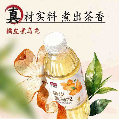 [新货亏卖冲销量] 元气森林 煮茶玫瑰红茶 橘皮乌龙茶 花香茶饮 即饮瓶装 清爽低负担 Rose Black Tea & Tangerine Oolong Drink (550ml)