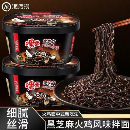 [新货亏卖冲销量] 海底捞 嘿嘿嘿芝麻火鸡面 韩式火鸡风味拌面 麻辣速食 懒人夜宵 方便面 Spicy Sesame Hot Chicken Noodles (146g)