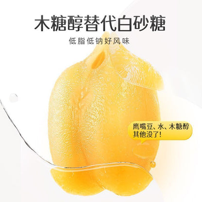 [新货亏卖冲销量] 三只松鼠 鹰嘴豆 健康低脂 即食粗粮零食 饱腹 健身坚果炒货 Roasted Chickpeas Healthy Snack (50g)