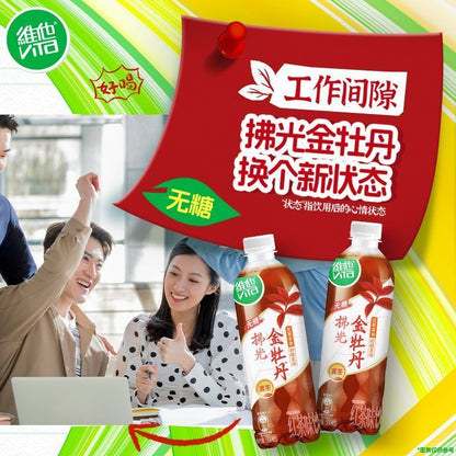 [新货亏卖冲销量] 维他 无糖真茶 茉莉花茶 金牡丹红茶 鸭屎香茶 饮料 清爽0负担 瓶装即饮茶 Sugar Free Tea Drink (500ml)