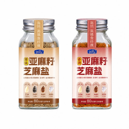 [新货亏卖冲销量] 亚麻籽 芝麻盐 轻食 奇亚籽调味料 无水煮菜 轻食蘸料 健身低负担 拌料 Flaxseed Sesame Chia Seasoning (80g)