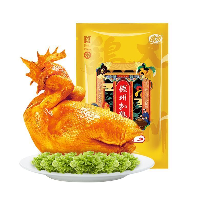 [新货亏卖冲销量] 正宗德州扒鸡 山东老字号 五香脱骨扒鸡 即食熟食卤味 真空包装 Dezhou Braised Chicken (600g)