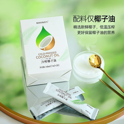 [新货亏卖冲销量] 食尚农场壹号 鲜冷压榨椰子油 初榨生酮 MCT食用油 烘焙 轻食 漱口 养护油 Cold Pressed Coconut Oil (7ml*20)