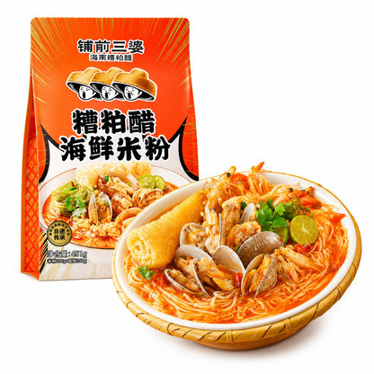 [新货亏卖冲销量] 糟粕醋海鲜粉 巨量装 海南酸辣鲜汤粉 三婆米线 风味方便速食 Hainan Fermented Vinegar Seafood Noodles (451g)