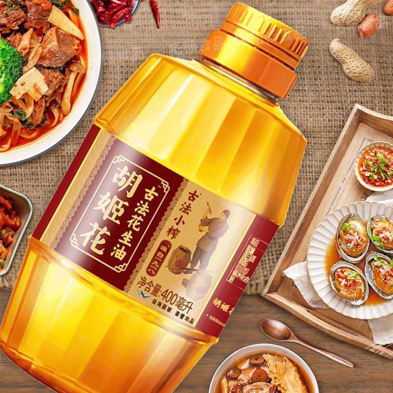 [新货亏卖冲销量] 胡姬花 古法小榨花生油 小瓶装 家用炒菜 食用油 宿舍厨房 方便装 Peanut Cooking Oil (400ml)