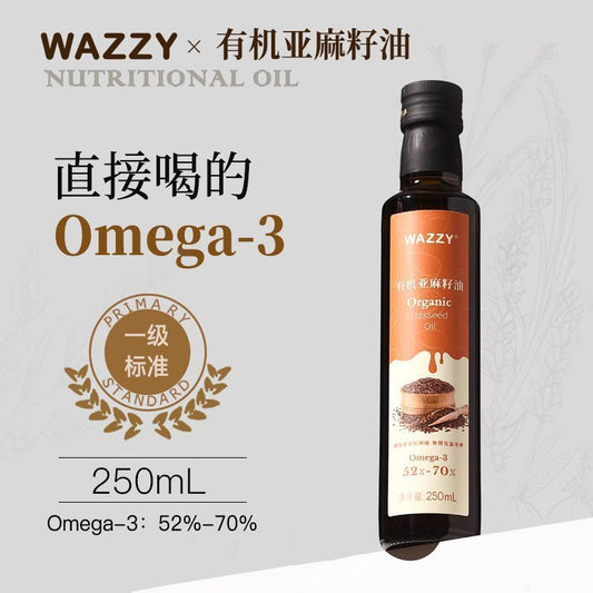 [新货亏卖冲销量] Wazzy 有机纯亚麻籽油 一级冷榨初榨 亚麻籽食用油 轻养生 Organic Flaxseed Oil (250ml)