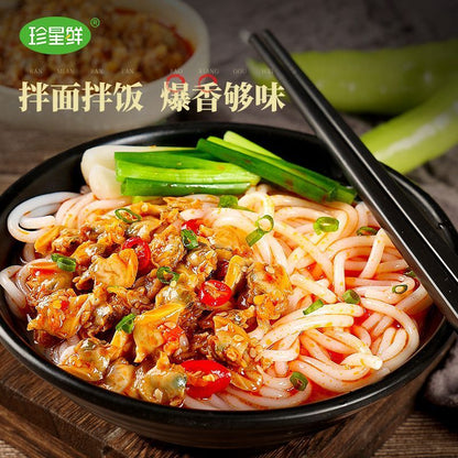 [新货亏卖冲销量] 珍星鲜 香辣花甲螺酱 麻辣蛤蜊花蛤螺肉 即食拌饭酱 下饭拌面 家用酱料 Spicy Clam & Snail Sauce (160g)