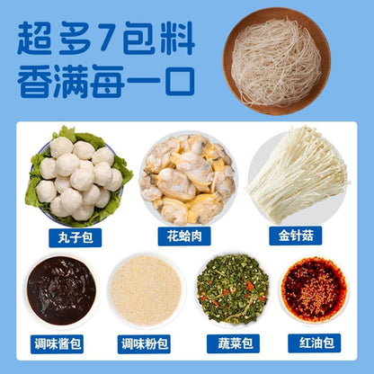 [新货亏卖冲销量] 女同桌 花甲粉自热火锅 蒜蓉蒜香粉丝 懒人速食 带鱼丸 学生宿舍夜宵 Self-Heating Garlic Clam Rice Noodle (176g)