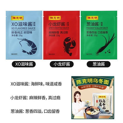 [新货亏卖冲销量] 陈克明 稻庭乌冬面 日式非油炸鲜面 火锅关东煮拉面 乌冬面 Inaniwa Udon Noodles (200g)