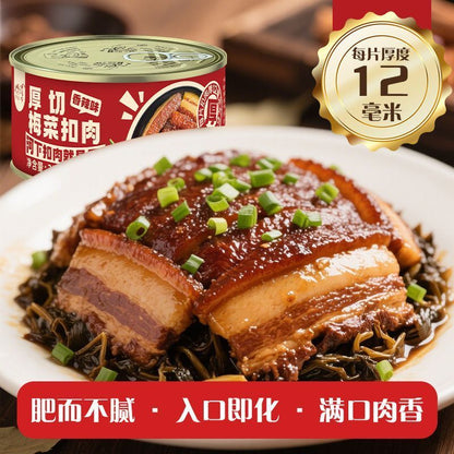 [新货亏卖冲销量] 河下 梅菜扣肉 厚切虎皮 香辣扣肉 加热即食 碗装半成品 下饭菜 Braised Pork with Preserved Vegetables (328g)