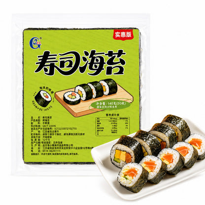 [新货亏卖冲销量] 光庆 寿司海苔大片 紫菜包饭 专用海苔片 家用寿司 食材料理 材料 Sushi Seaweed Sheets (50s)