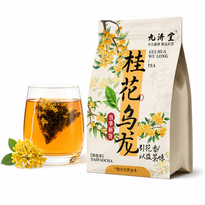 [新货亏卖冲销量]  九济堂 冷泡茶系列 茉莉绿茶 青柑普洱 玫瑰普洱 蜜桃乌龙 桂花乌龙 茶包果茶饮 Cold Brew Tea Bags (3g×15s)