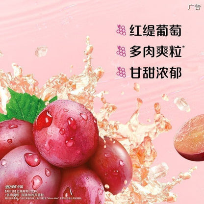 [新货亏卖冲销量]  美汁源 红缇葡萄 青缇葡萄 葡萄风味饮料 冰镇解渴 果味饮品 Grape Flavor Drink (450ml)