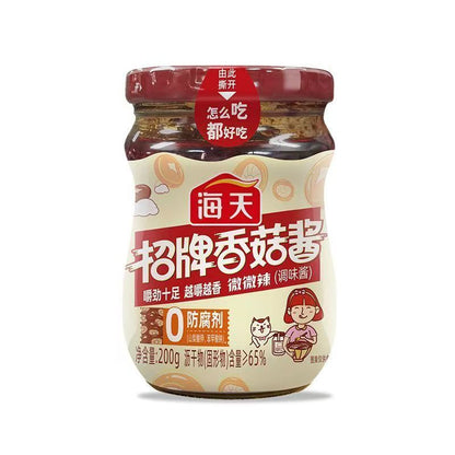 [新货亏本冲销量] 海天 招牌拌饭酱 香辣香菇味 海鲜拌饭酱 香辣海鲜味 藤椒拌饭酱 香辣藤椒味 YES黄豆酱 招牌香菇酱 Haday Signature Mushroom Seafood Sauce for Rice (300g)