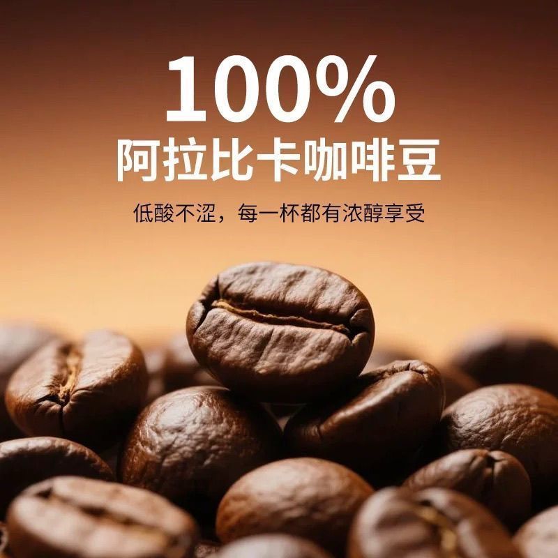 [新货亏卖冲销量] 瑞幸咖啡 浓缩咖啡液 意式黑咖 生椰风味 即溶咖啡饮料 提神速溶 便携咖啡液 Instant Black Coffee (15ml)