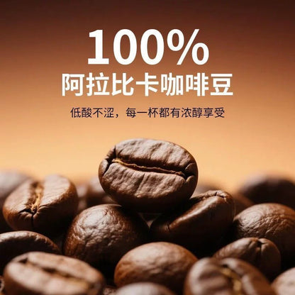 [新货亏卖冲销量] 瑞幸咖啡 浓缩咖啡液 意式黑咖 生椰风味 即溶咖啡饮料 提神速溶 便携咖啡液 Instant Black Coffee (15ml)