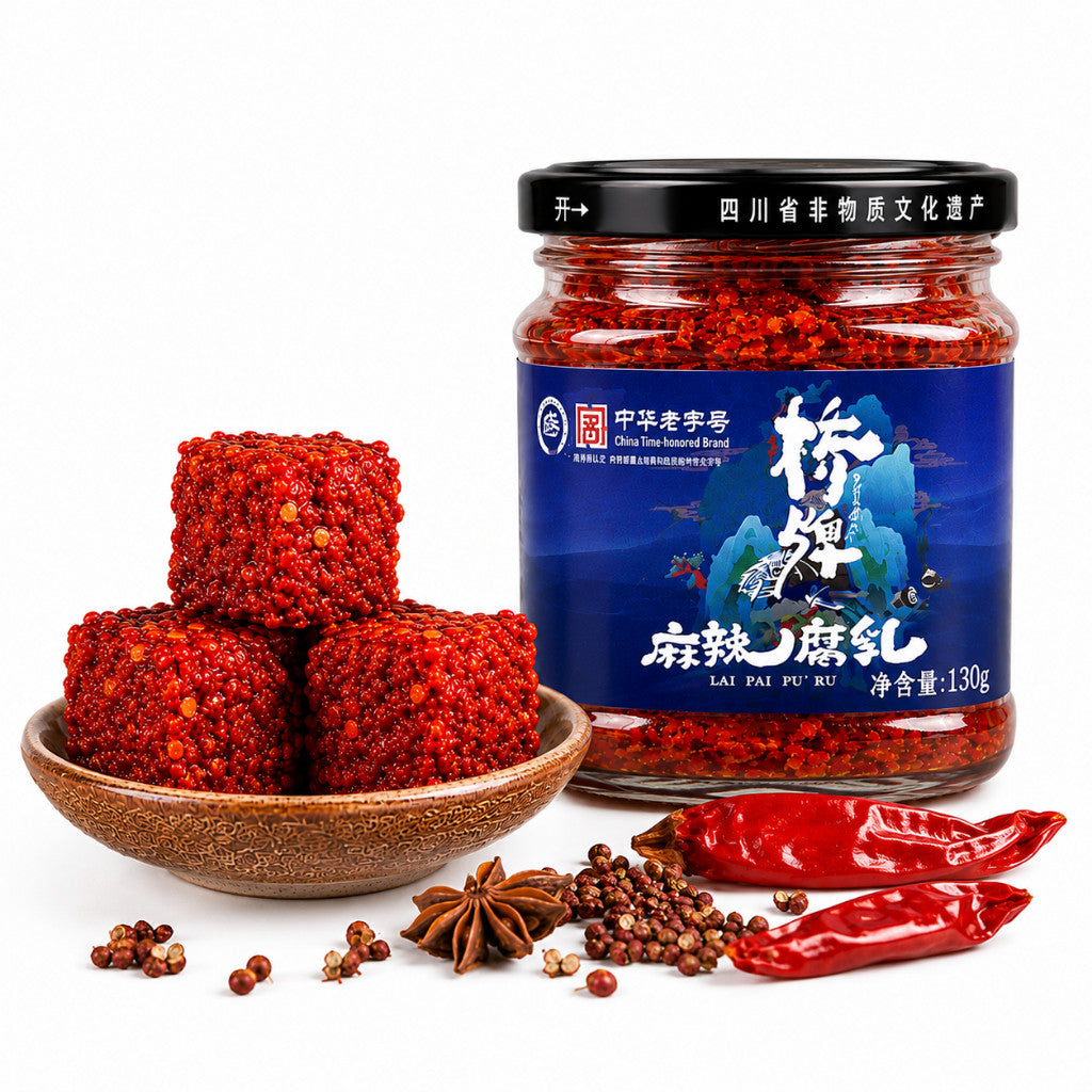[新货亏卖冲销量] 桥牌 四川非遗 腐乳 原味 香辣 麻辣腐乳 中华老字号 传统发酵霉豆腐 下饭拌饭调味 Fermented Tofu (190g)