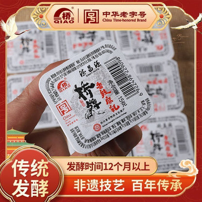 [新货亏卖冲销量]  桥牌 四川非遗腐乳 香辣 麻辣腐乳 中华老字号 传统发酵霉豆腐 下饭拌饭调味 Fermented Tofu (15g)