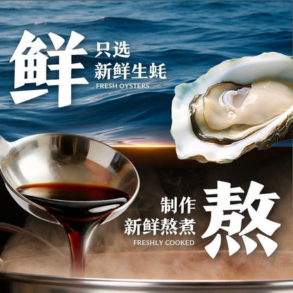 [新货亏卖冲销量]  李锦记 黑松露风味 蚝油 挤挤装家用蚝油 炒菜蘸料 拌面调味酱 Black Truffle Oyster Sauce (290g)