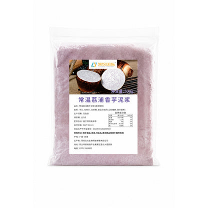 [新货亏卖冲销量] 领饮国际 荔浦芋泥馅 0脂肪 香芋紫薯馅料 奶茶烘焙即食 商用家用 Taro Paste Filling (500g)