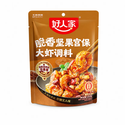 [新货亏卖冲销量] 好人家 宫保大虾调料 法式黄油蒜香大虾料 坚果香辣 炒虾酱料 一锅两吃 火锅炒锅调味 Shrimp Sauce Seasoning (120g)