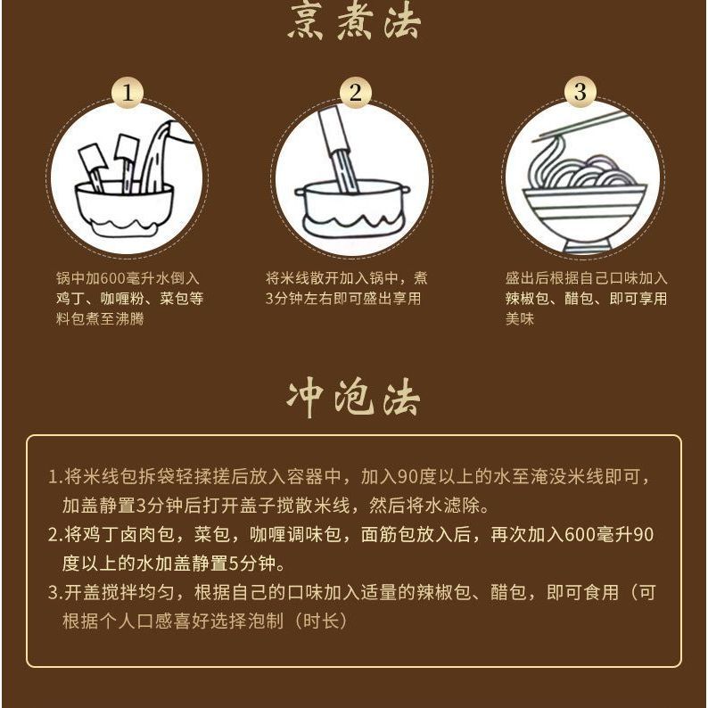 [新货亏卖冲销量] 小癸儿 开封鸡丁米线 0添加 传统风味 方便速食 夜宵早餐 非油炸米线 Chicken Diced Rice Noodles (228g)