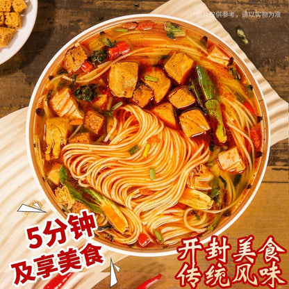[新货亏卖冲销量] 小癸儿 开封鸡丁米线 0添加 传统风味 方便速食 夜宵早餐 非油炸米线 Chicken Diced Rice Noodles (228g)