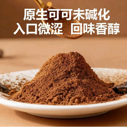 [新货亏卖冲销量] 鲨鱼菲特 生可可粉 纯天然高蛋白 0添加 冲饮 烘焙 代餐可可粉 Cocoa Powder (45g)
