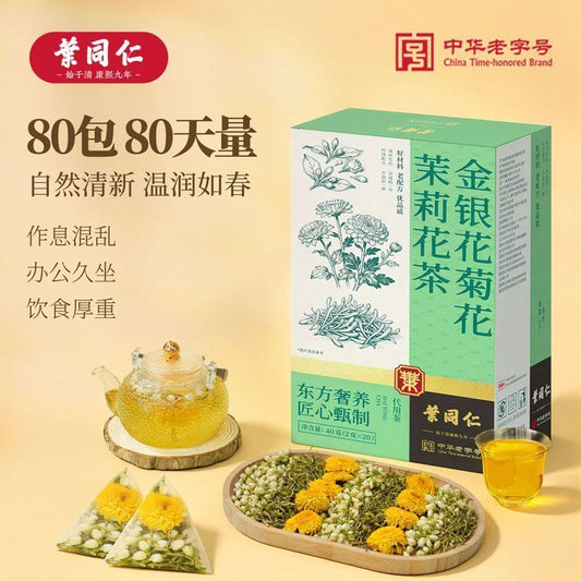 [新货亏卖冲销量] 叶同仁 金银花 菊花茉莉花茶 花草茶袋泡茶 冷泡热泡 养生茶 Floral Tea (40g)