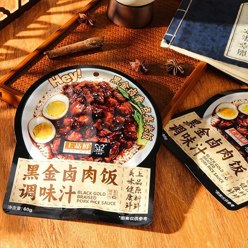 [新货亏卖冲销量] 上品鲜 黑金卤肉饭调味汁 台式卤肉酱包 拌饭卤肉家用速食调味 Braised Pork Rice Sauce (60g)