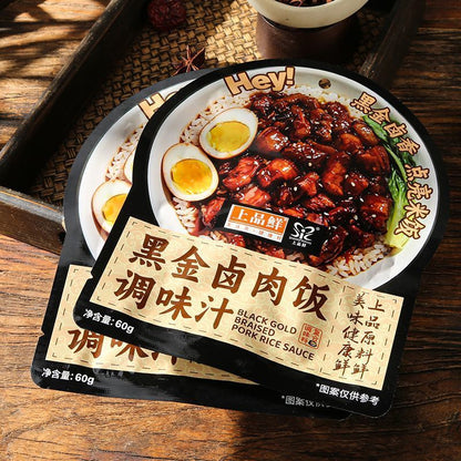 [新货亏卖冲销量] 上品鲜 黑金卤肉饭调味汁 台式卤肉酱包 拌饭卤肉家用速食调味 Braised Pork Rice Sauce (60g)