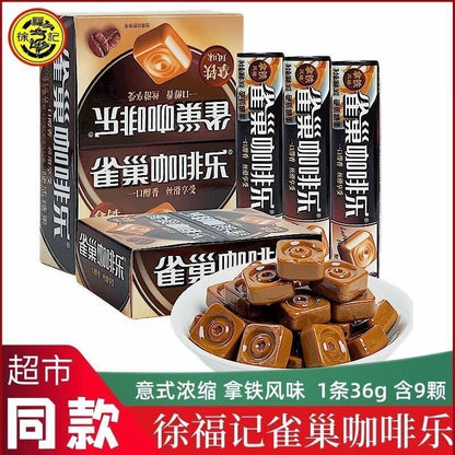 [新货亏卖冲销量] 徐福记 雀巢咖啡乐 拿铁风味 意式风味 咖啡糖夹心糖果 休闲零食 Coffee Candy (36g)