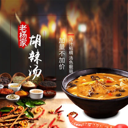 [新货亏本冲销量] 逍遥老杨家 胡辣汤料  非常暖胃 牛肉味 河南特产 方便早餐汤 Henan Authentic Pepper Soup Instant Breakfast Mix (102g)