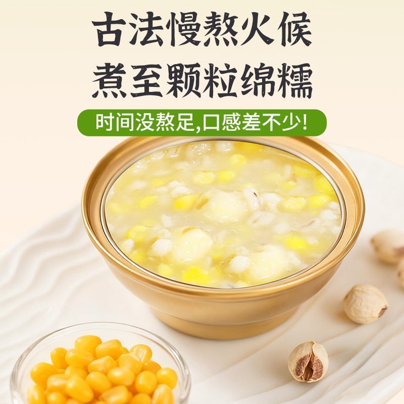 [新货亏卖冲销量] 松小炖 胶原蛋白燕窝粥 即食花胶 燕窝粥 轻养生早餐代餐甜品 Bird’s Nest Collagen Porridge (170g)