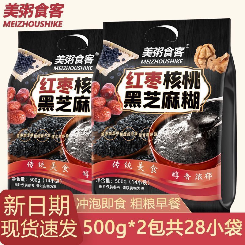 [新货亏本冲销量] 美粥食客黑芝麻糊 红枣核桃黑芝麻糊 手磨醇香黑芝麻糊 黑芝麻核桃粉 黑豆粉 Jujube Walnut Hand Milled Black Sesame Paste (500g)