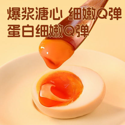 [新货亏本冲销量] 杨生记 日式溏心卤蛋 真空即食糖心卤蛋 抗饿代休闲鸡蛋 早餐零食 Young Shine Kee Japanese Soft Boiled Ramen Egg Ready To Eat (35g)