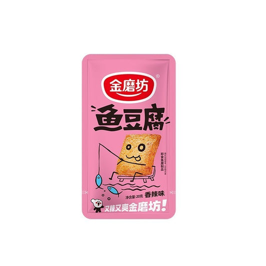 [新货亏本冲销量] 金磨坊 鱼豆腐 豆腐干 麻辣 烧烤 香辣 海鲜味 网红休闲零食小吃 湖南特产 解馋小吃 好鱼道鱼豆腐 JinMoFang Fish Bean Curd Tofu Snack (20g)